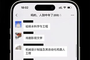 镜报：切尔西和伯恩利和aiScout进行合作，使用人工智能寻找球员