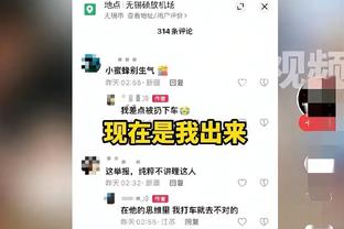 足球报：深圳队大概率无法通过准入，很可能解散