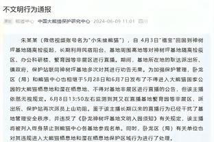 奥尼尔发问：若季中锦标赛三连冠且有不错生涯 此人会进名人堂吗