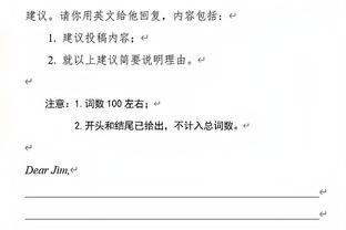 ?超四成！本场三分3中3后 詹姆斯本季三分命中率达40.2%