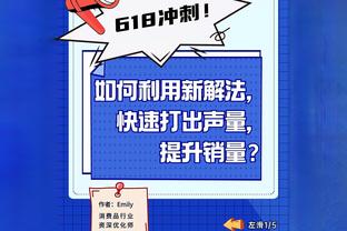 国家队首秀！杨瀚森赛前热身展示篮下小勾手