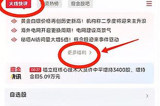 日本足协主席谈J联赛跨年赛制：或成为日本足球问鼎世界杯的助力