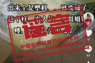 拉什福德协防公然“散步”！曼联球迷号呼吁：滕哈赫必须剔除他