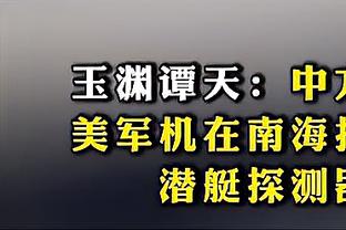 防守还可以！杜兰特送3盖帽 15中5拿19分4篮板