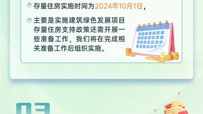 两场比赛打进8球，皇马已创造单届西超杯进球最多纪录